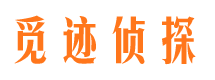 宜宾寻人公司